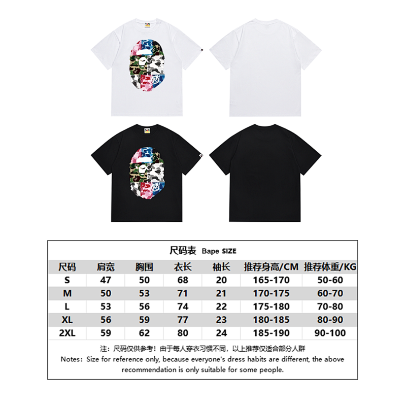 BAPE Ape Head Short Sleeve T-Shirt Style 148