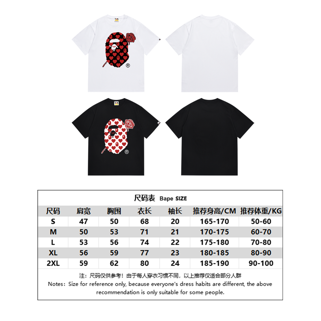 BAPE Ape Head Short Sleeve T-Shirt Style 149
