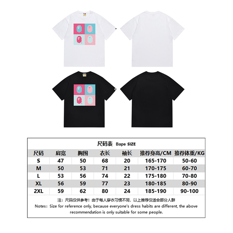 BAPE Ape Head Short Sleeve T-Shirt Style 154