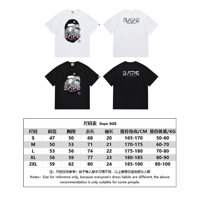BAPE Ape Head Short Sleeve T-Shirt Style 158