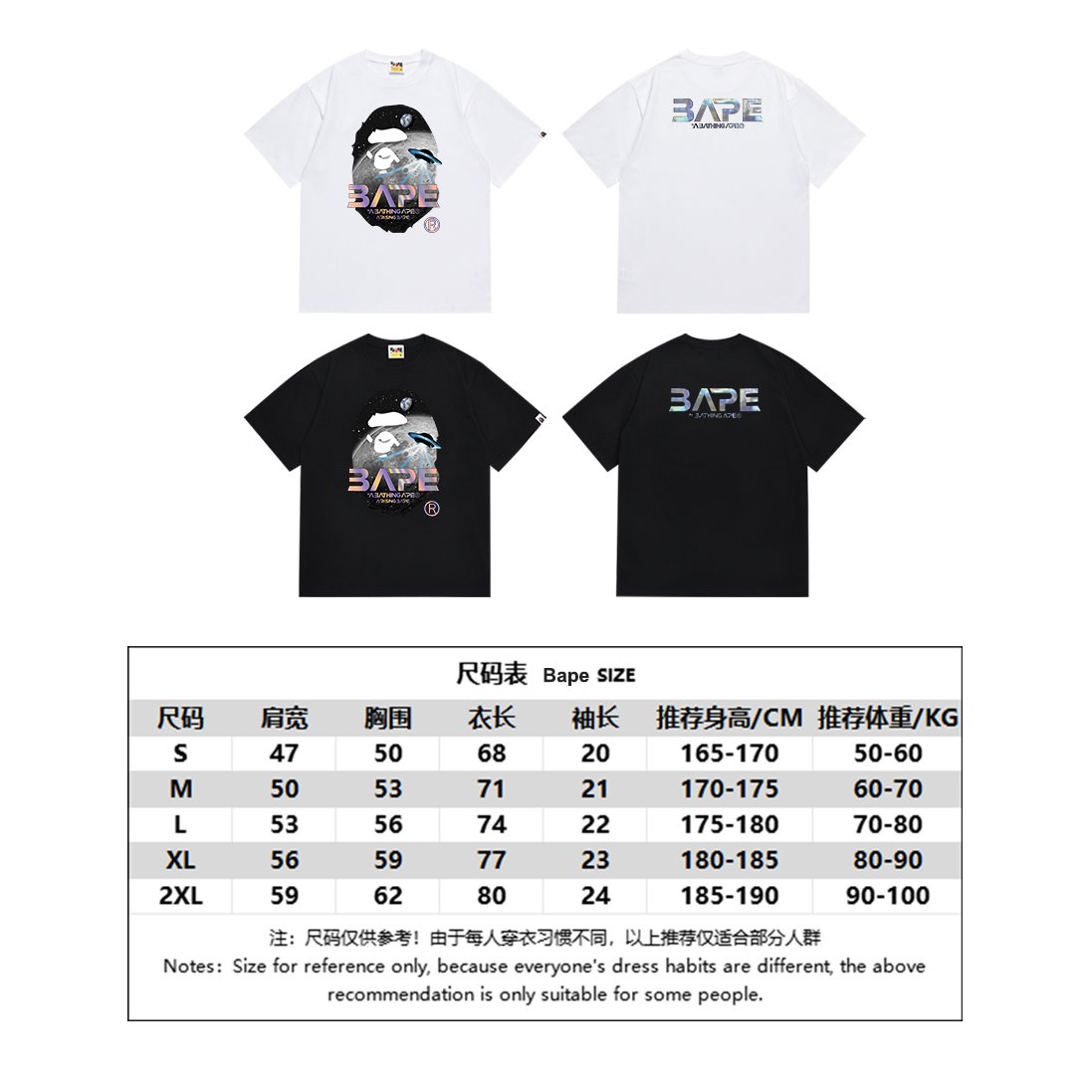 BAPE Ape Head Short Sleeve T-Shirt Style 158