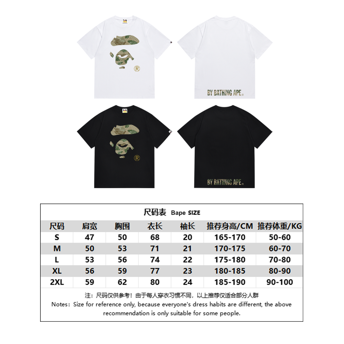 BAPE Ape Head Short Sleeve T-Shirt Style 159