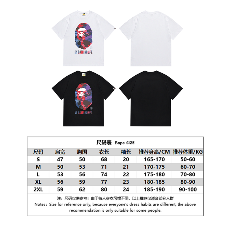 BAPE Ape Head Short Sleeve T-Shirt Style 160