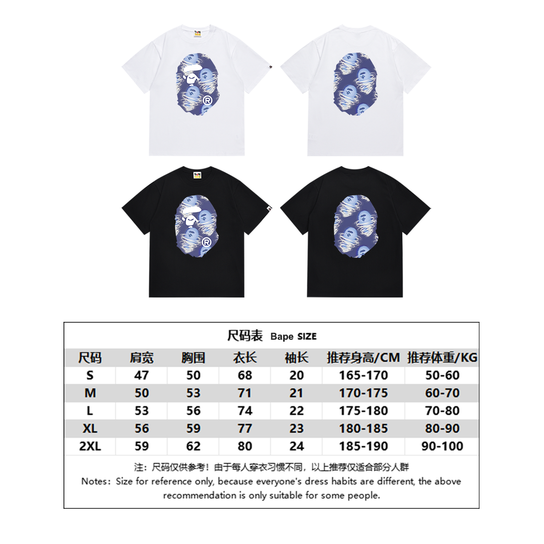 BAPE Ape Head Short Sleeve T-Shirt Style 161