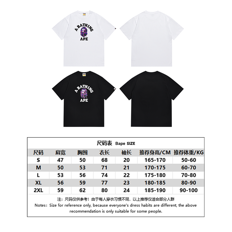 BAPE Ape Head Short Sleeve T-Shirt Style 162