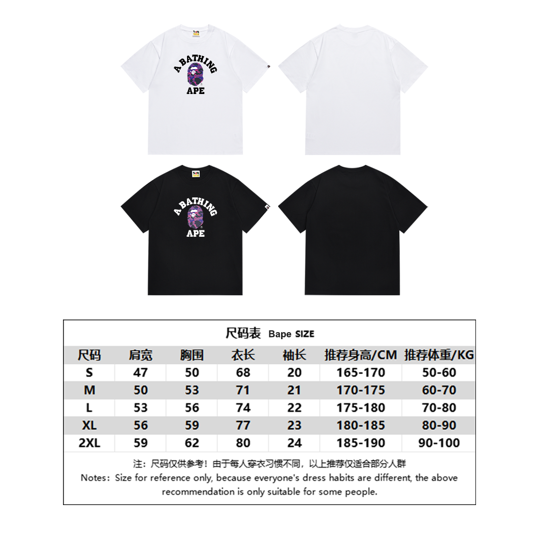 BAPE Ape Head Short Sleeve T-Shirt Style 162
