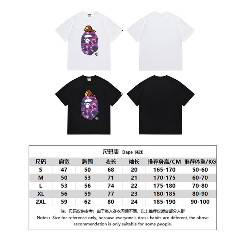 BAPE Ape Head Short Sleeve T-Shirt Style 163