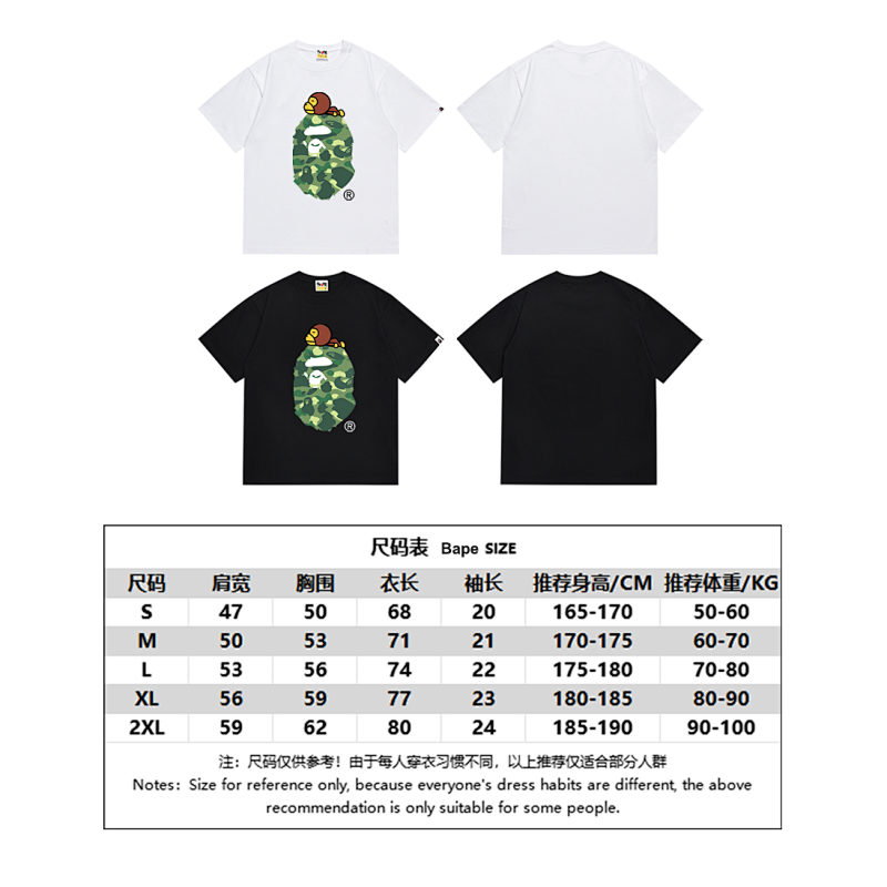 BAPE Ape Head Short Sleeve T-Shirt Style 163