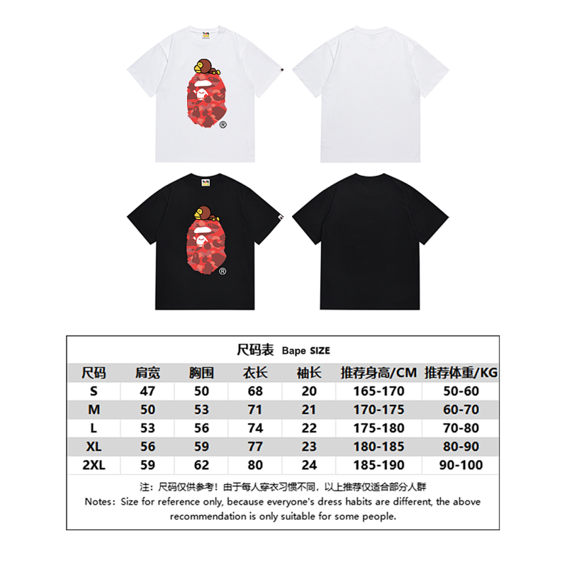BAPE Ape Head Short Sleeve T-Shirt Style 163