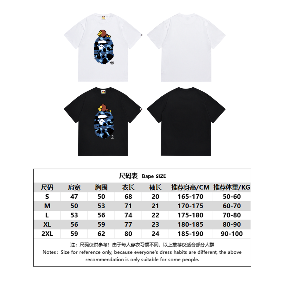 BAPE Ape Head Short Sleeve T-Shirt Style 163