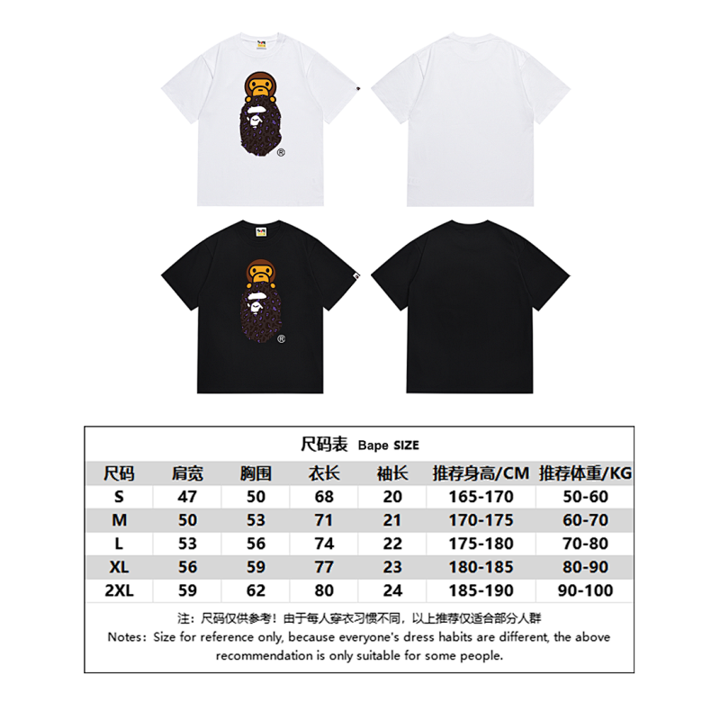 BAPE Ape Head Short Sleeve T-Shirt Style 167
