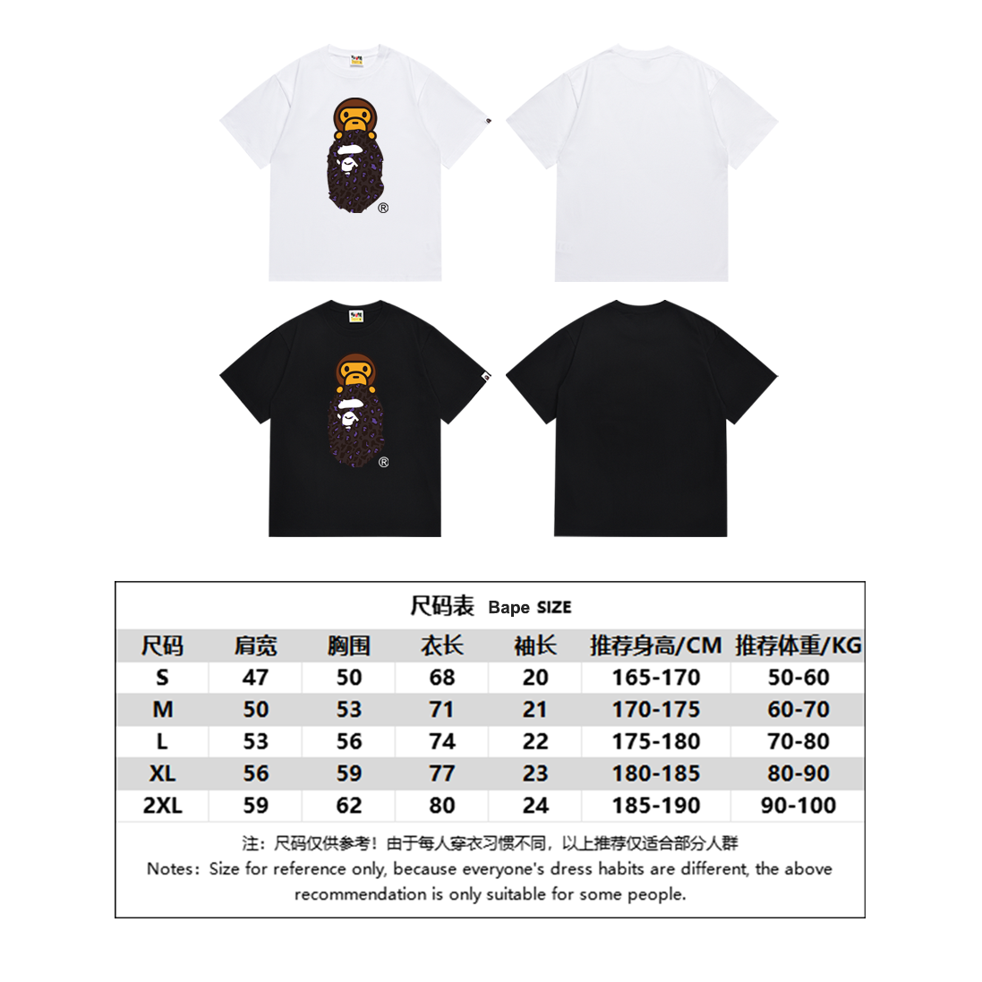BAPE Ape Head Short Sleeve T-Shirt Style 167