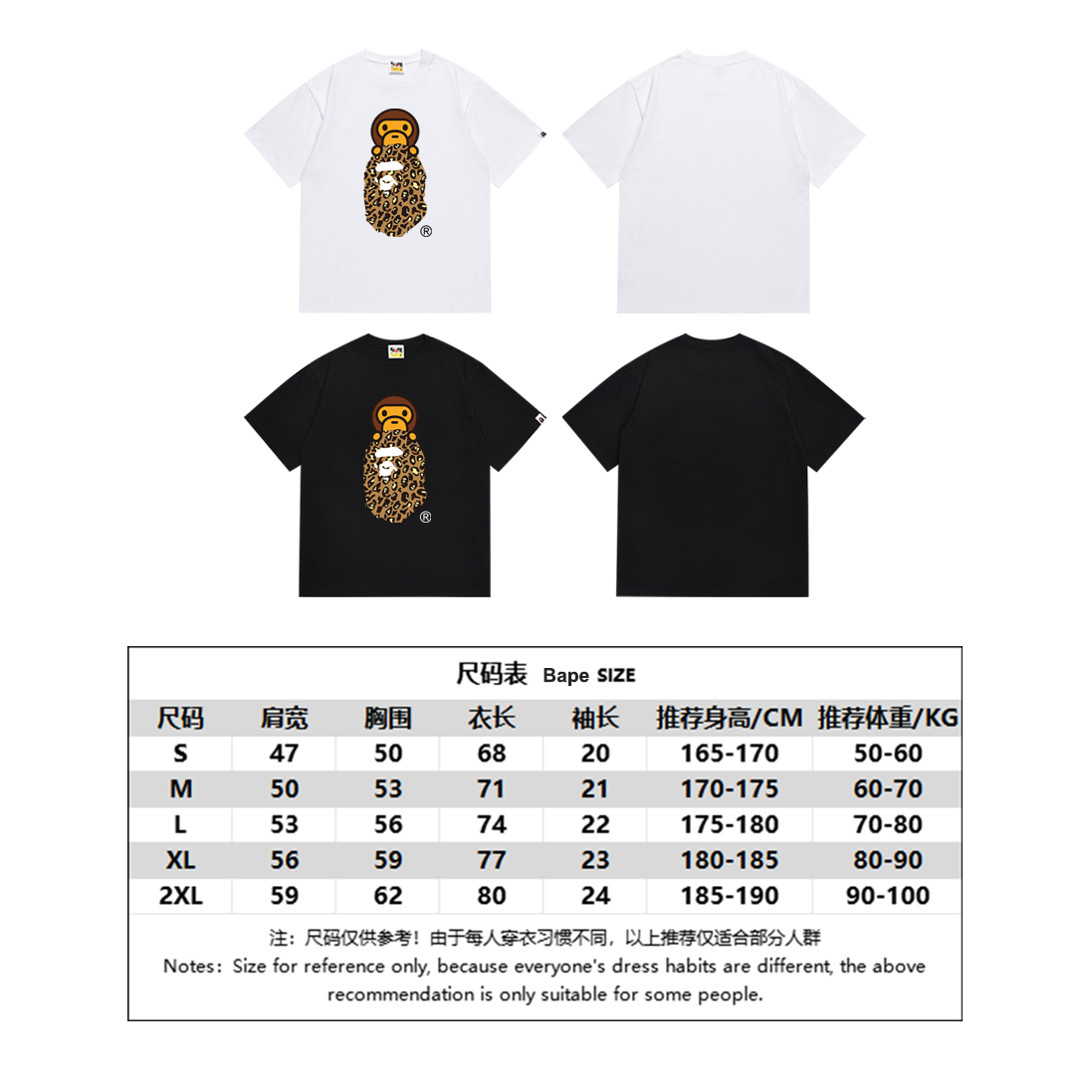 BAPE Ape Head Short Sleeve T-Shirt Style 167