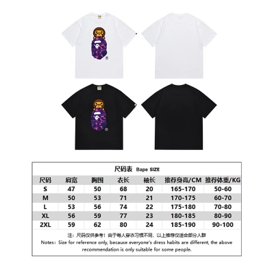 BAPE Ape Head Short Sleeve T-Shirt Style 168 02