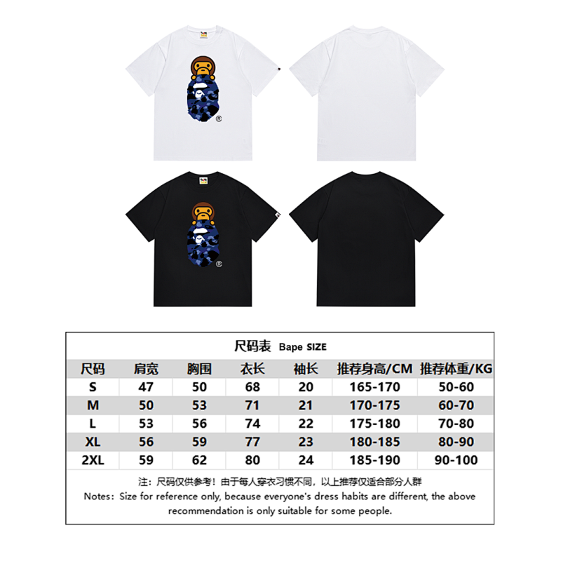 BAPE Ape Head Short Sleeve T-Shirt Style 168