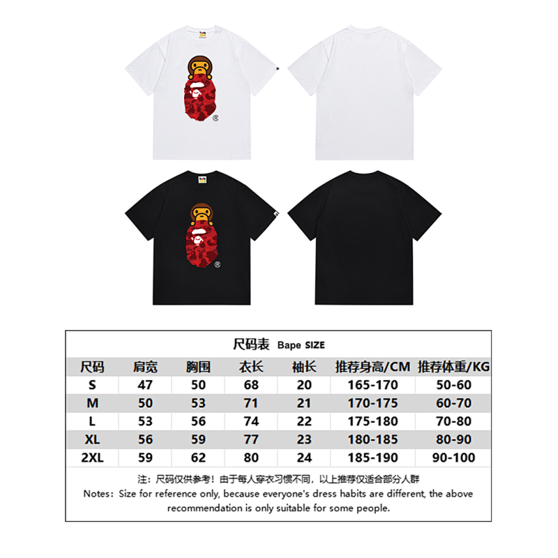 BAPE Ape Head Short Sleeve T-Shirt Style 168