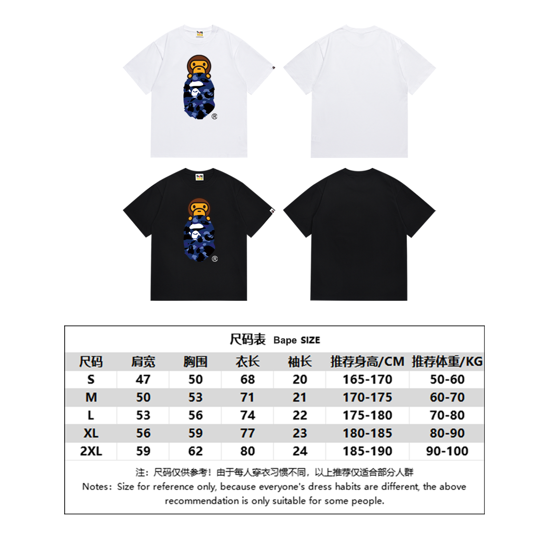 BAPE Ape Head Short Sleeve T-Shirt Style 168