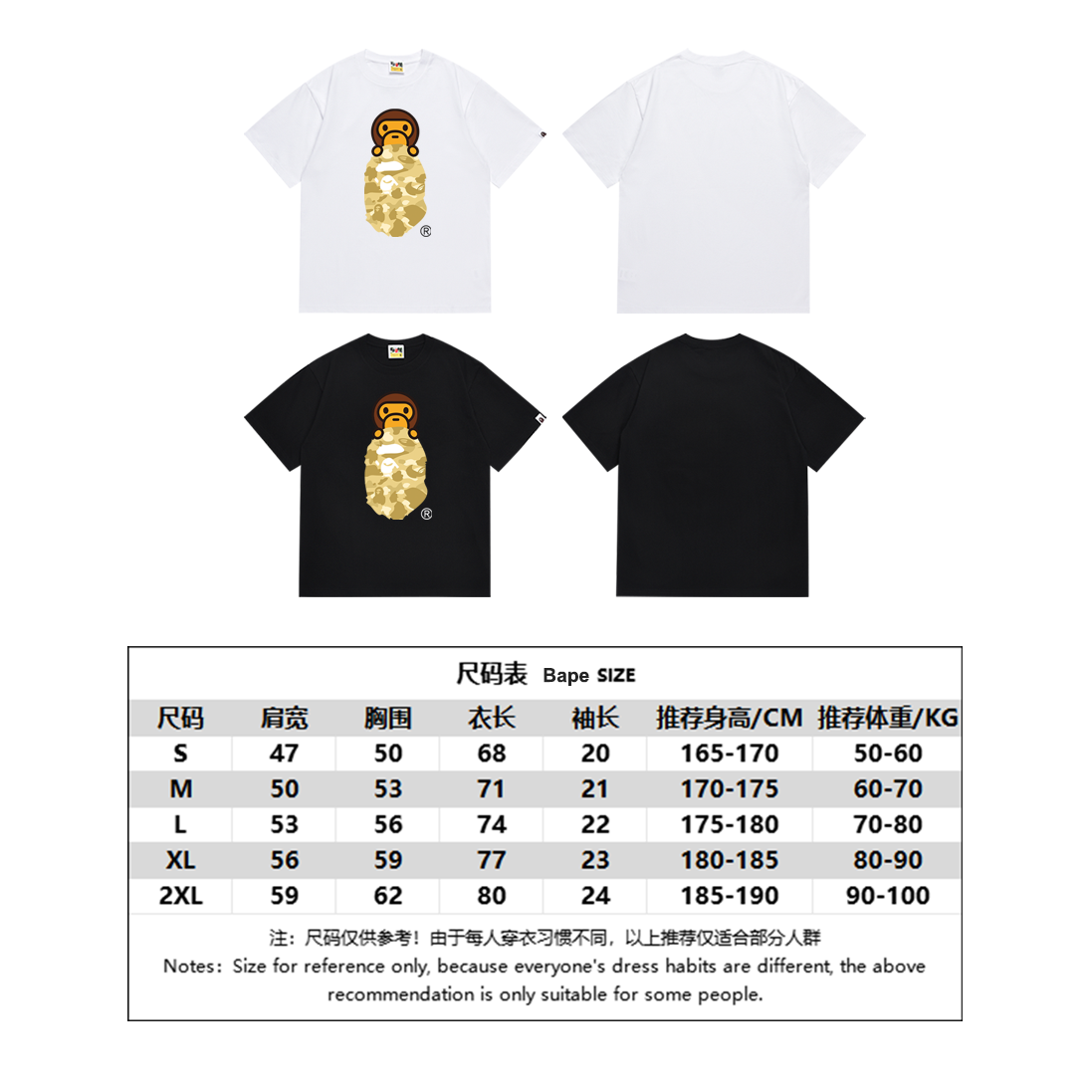 BAPE Ape Head Short Sleeve T-Shirt Style 168