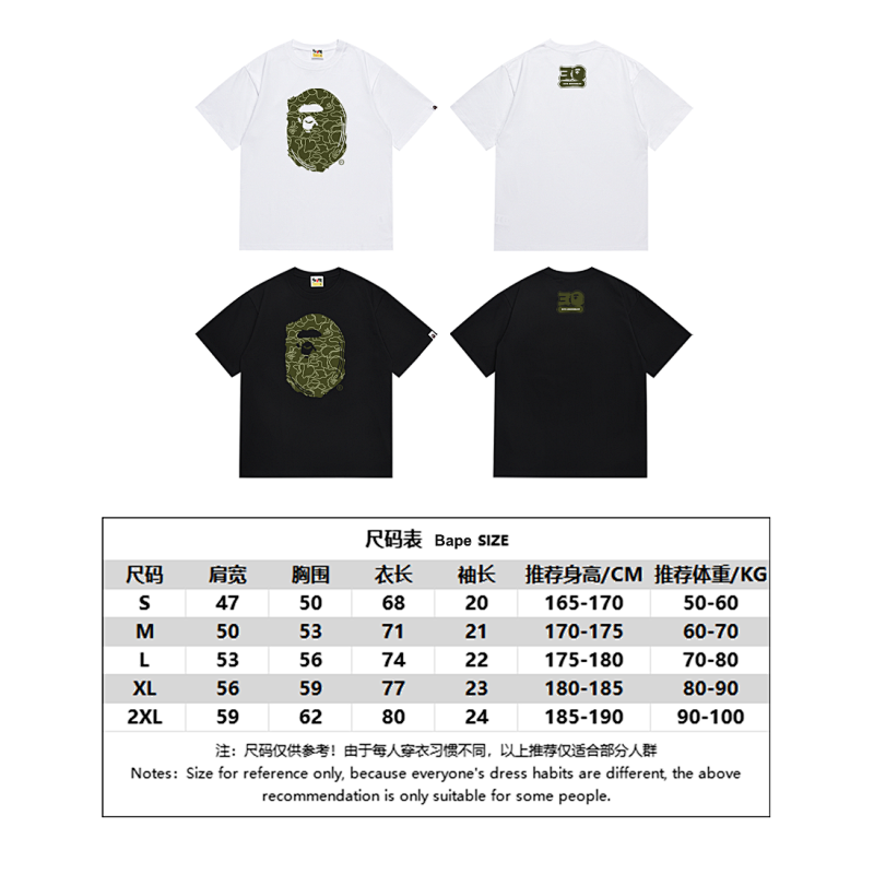 BAPE Ape Head Short Sleeve T-Shirt Style 173