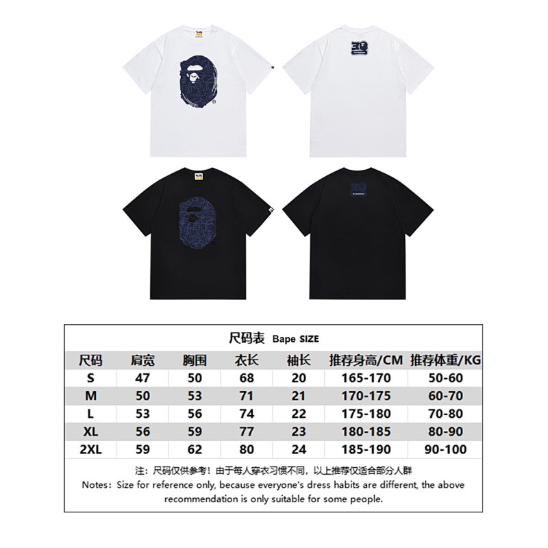BAPE Ape Head Short Sleeve T-Shirt Style 173