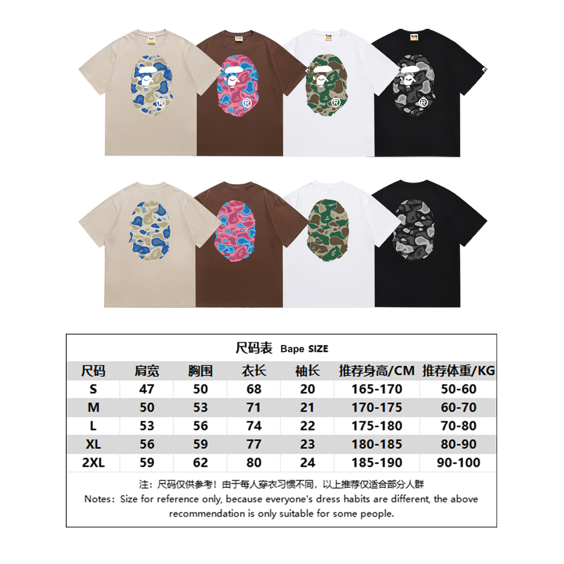 BAPE Ape Head Short Sleeve T-Shirt Style 174