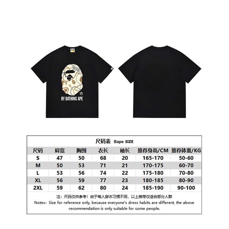 BAPE Ape Head Short Sleeve T-Shirt Style 176