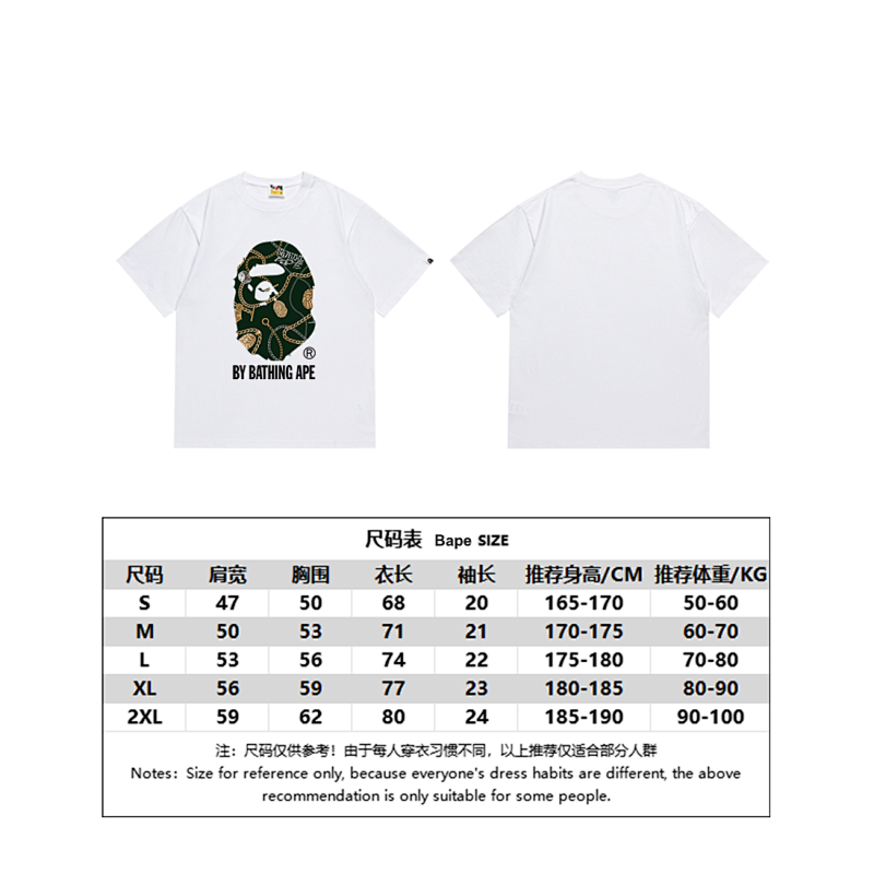 BAPE Ape Head Short Sleeve T-Shirt Style 176