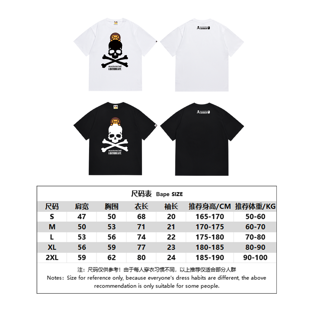 BAPE Ape Head Short Sleeve T-Shirt Style 177