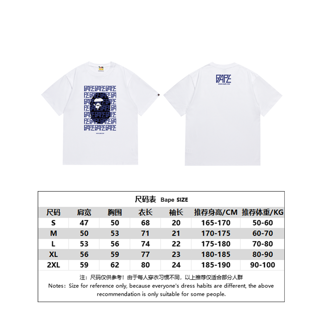 BAPE Ape Head Short Sleeve T-Shirt Style 180