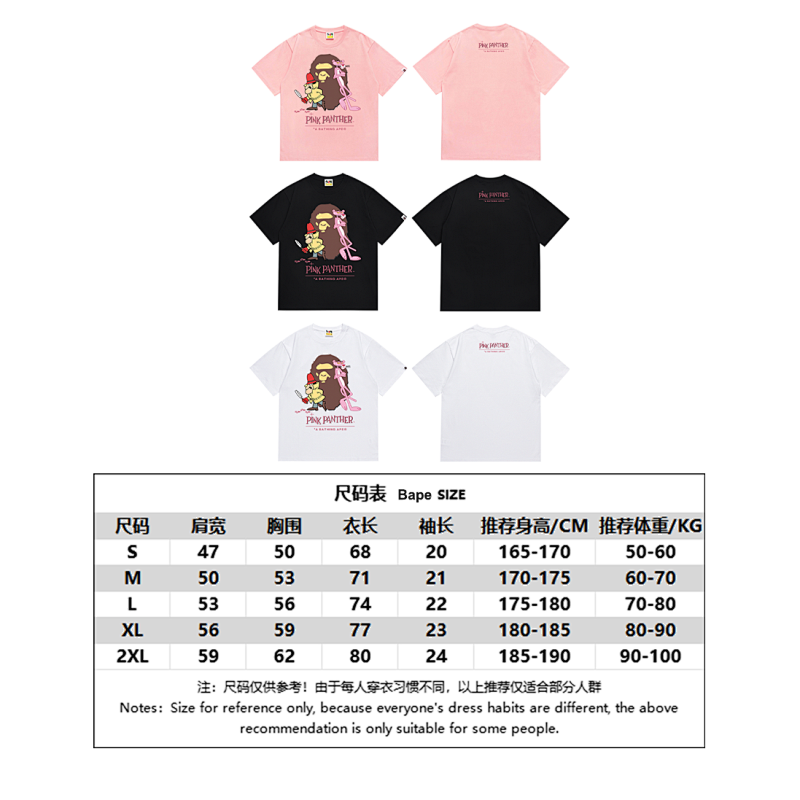 BAPE Ape Head Short Sleeve T-Shirt Style 181