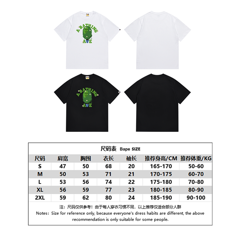 BAPE Ape Head Short Sleeve T-Shirt Style 183