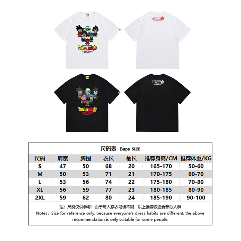 BAPE Ape Head Short Sleeve T-Shirt Style 185