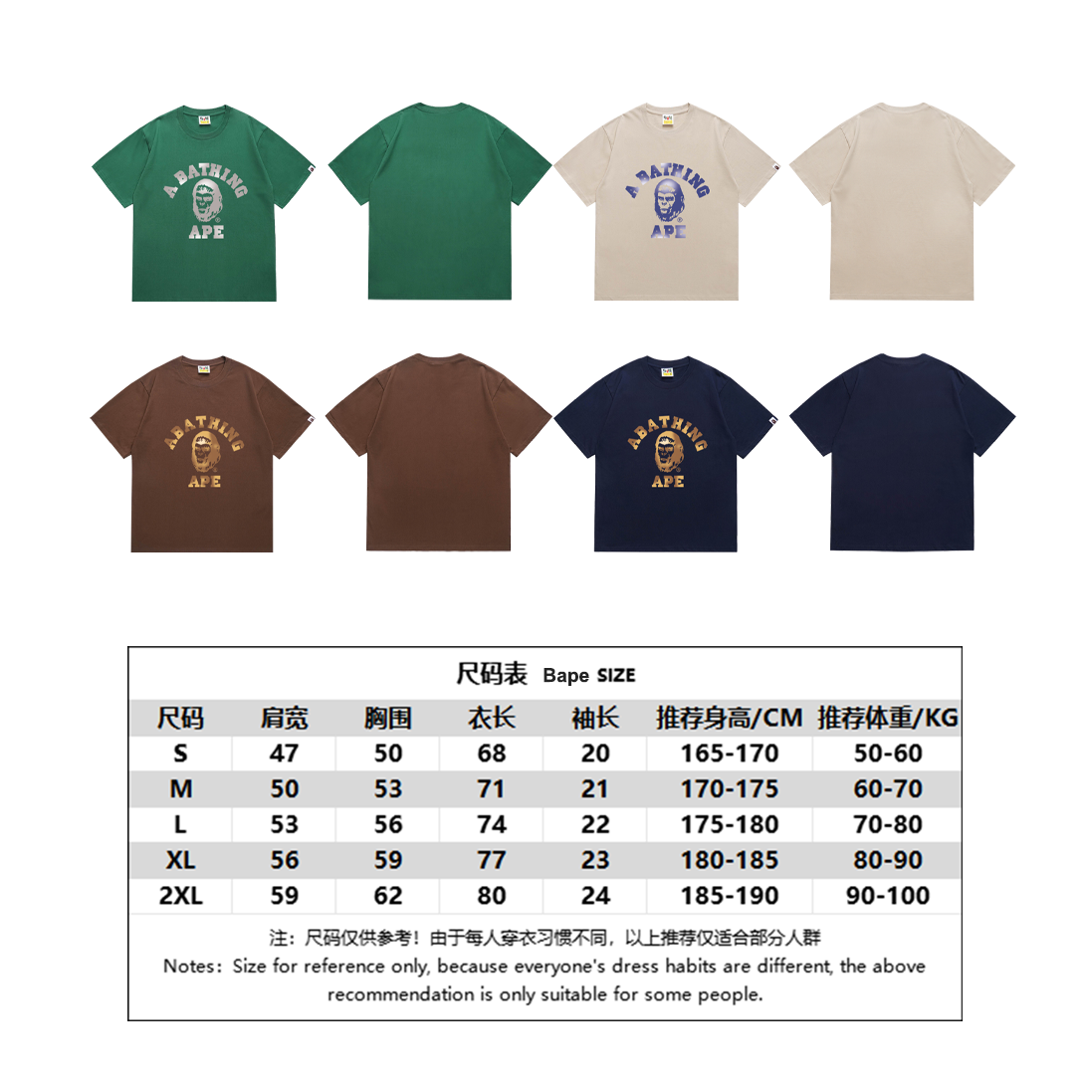 BAPE Ape Head Short Sleeve T-Shirt Style 187