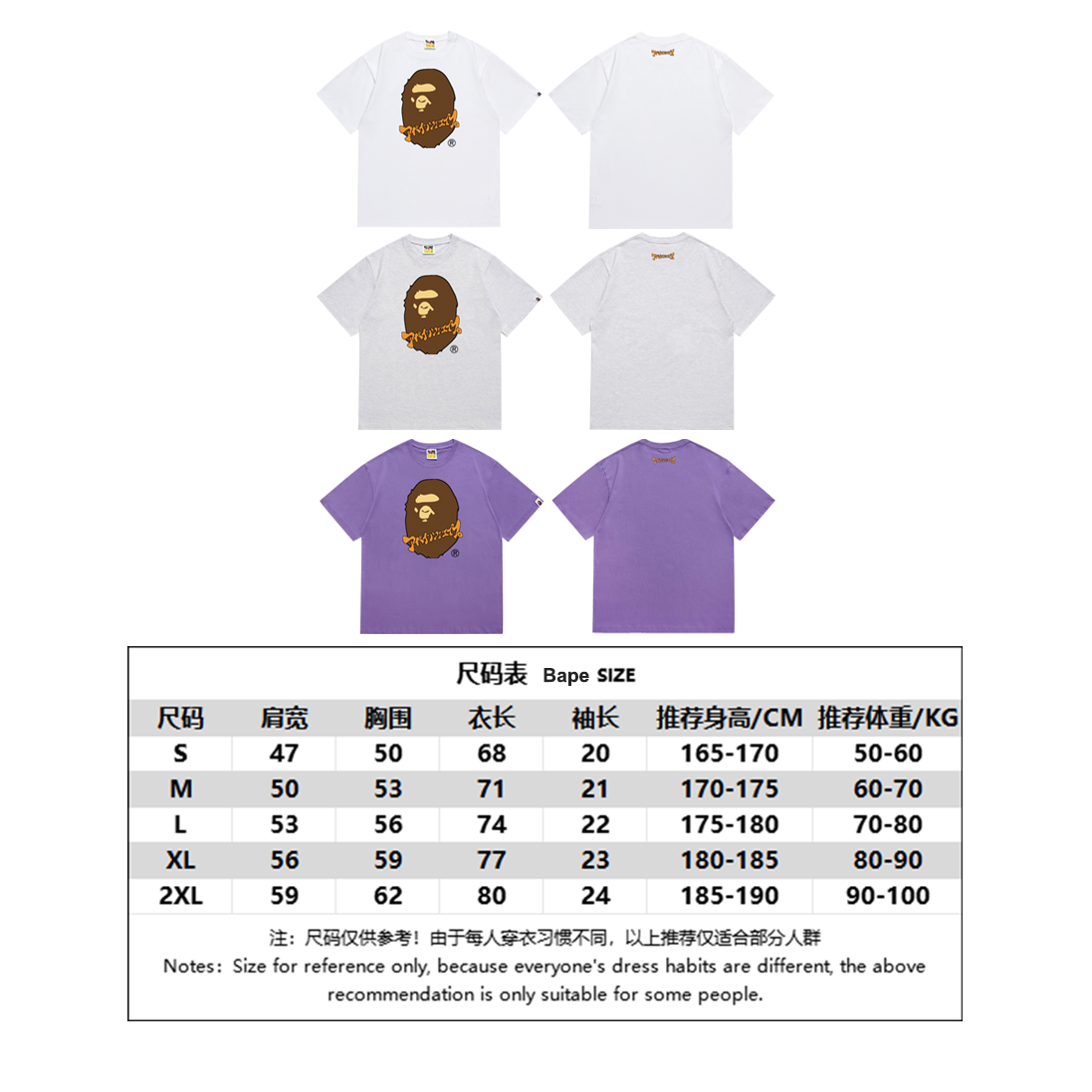 BAPE Ape Head Short Sleeve T-Shirt Style 188
