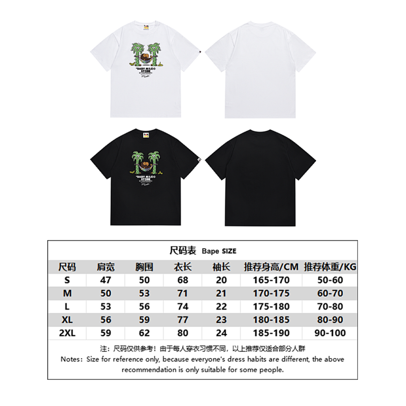 BAPE Ape Head Short Sleeve T-Shirt Style 190