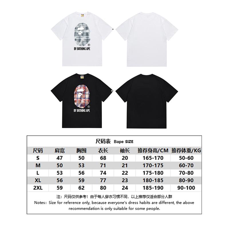 BAPE Ape Head Short Sleeve T-Shirt Style 191