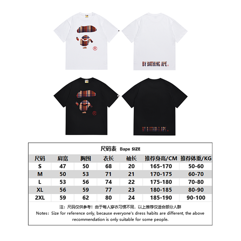 BAPE Ape Head Short Sleeve T-Shirt Style 192