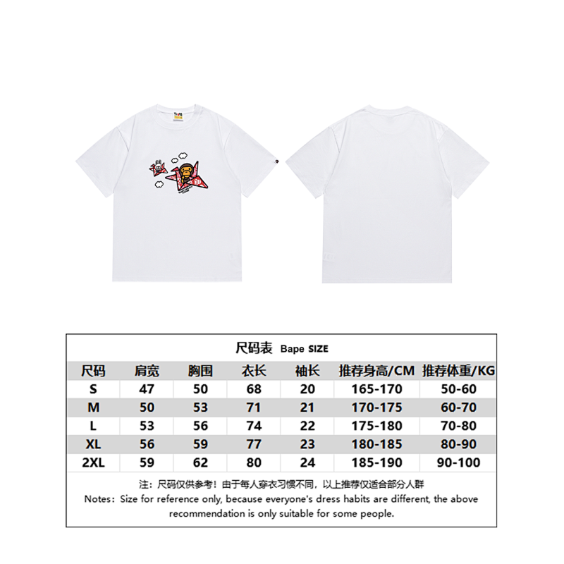 BAPE Ape Head Short Sleeve T-Shirt Style 193