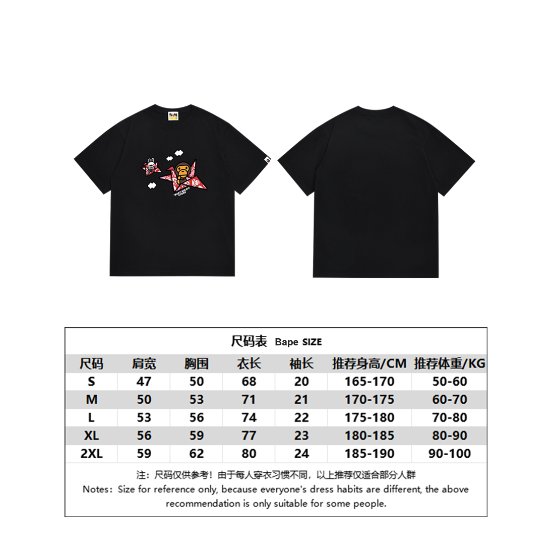 BAPE Ape Head Short Sleeve T-Shirt Style 193