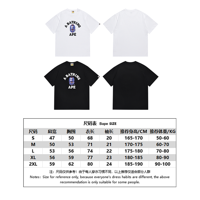 BAPE Ape Head Short Sleeve T-Shirt Style 196