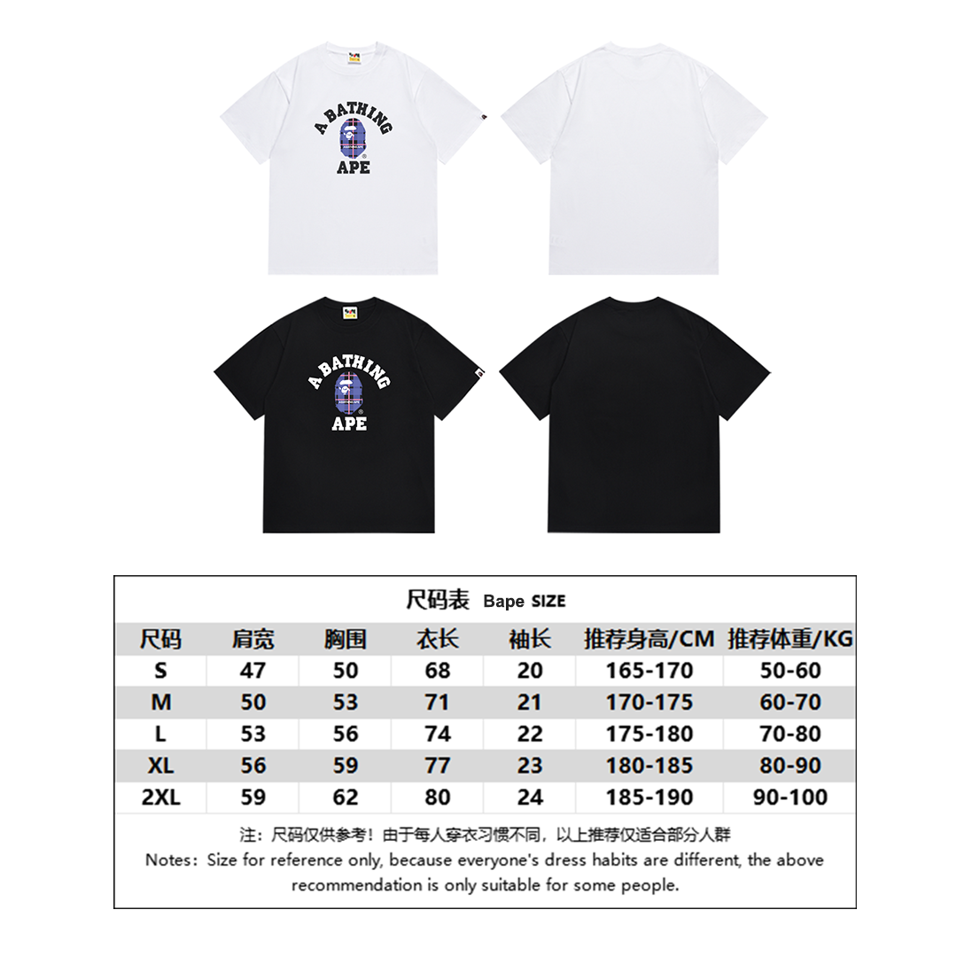 BAPE Ape Head Short Sleeve T-Shirt Style 196