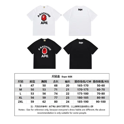 BAPE Ape Head Short Sleeve T-Shirt Style 197 02