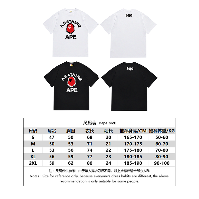 BAPE Ape Head Short Sleeve T-Shirt Style 197