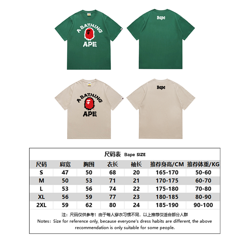 BAPE Ape Head Short Sleeve T-Shirt Style 197