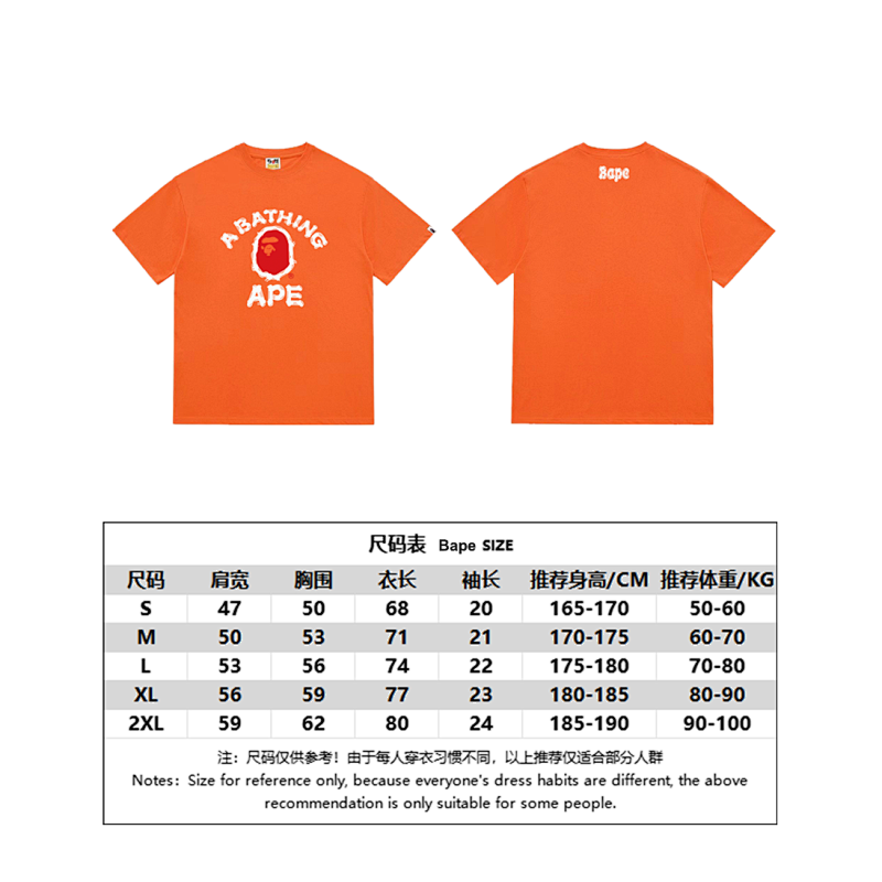 BAPE Ape Head Short Sleeve T-Shirt Style 197