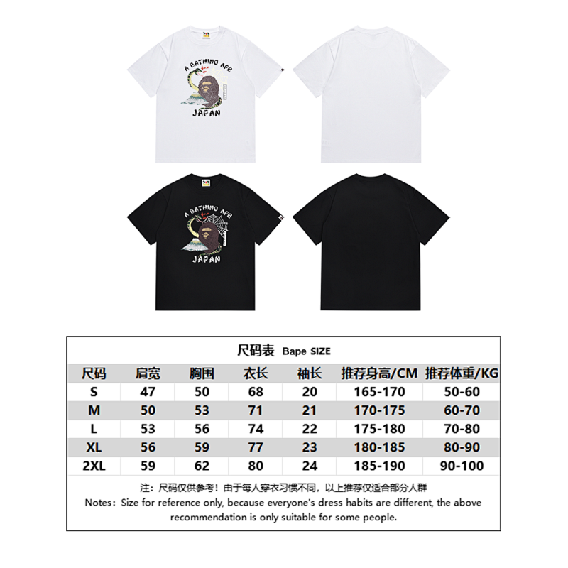 BAPE Ape Head Short Sleeve T-Shirt Style 220