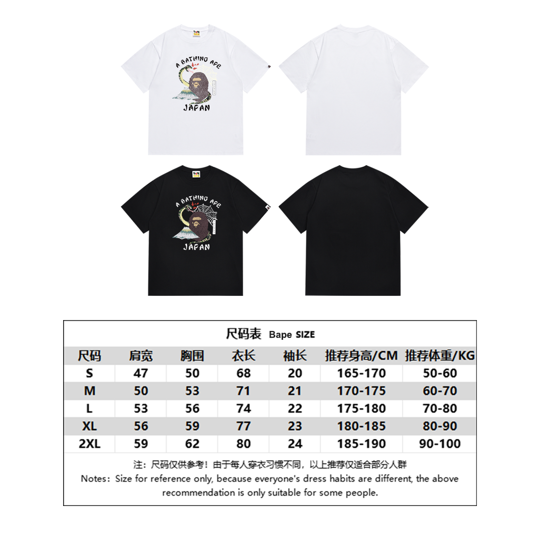 BAPE Ape Head Short Sleeve T-Shirt Style 220
