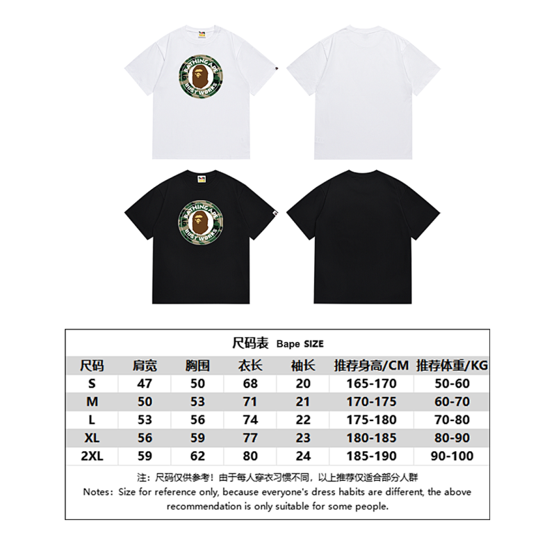 BAPE Ape Head Short Sleeve T-Shirt Style 221