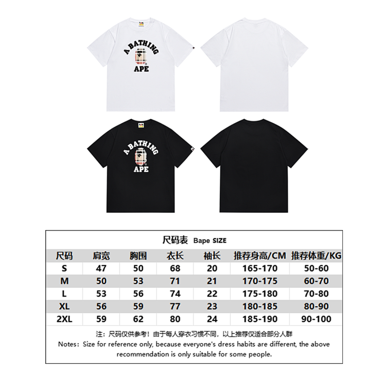 BAPE Ape Head Short Sleeve T-Shirt Style 222