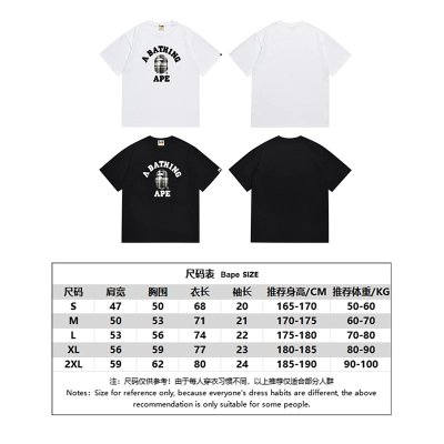 BAPE Ape Head Short Sleeve T-Shirt Style 223 01